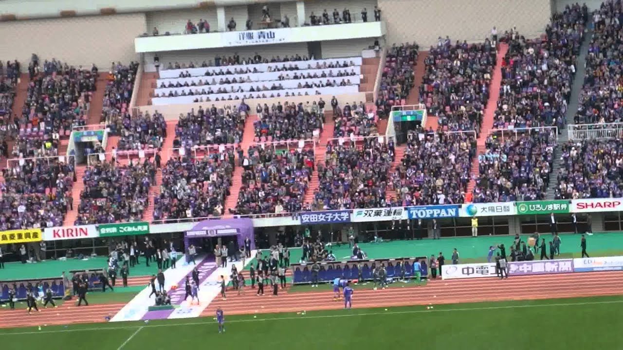 セレッソ 大阪 ユニフォーム 上下