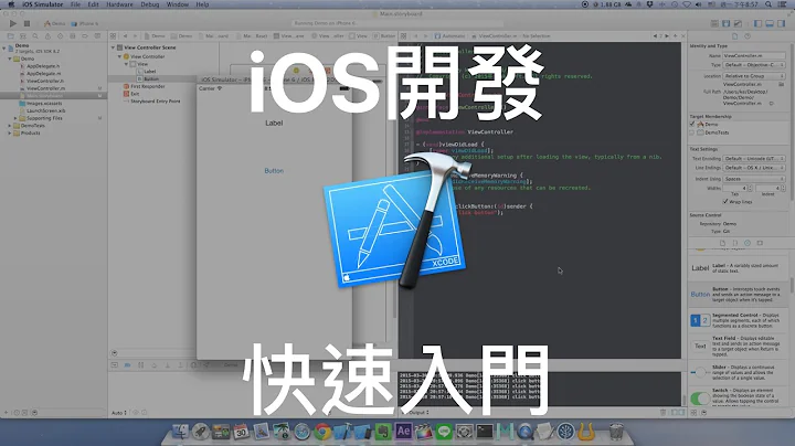 14分钟快速入门 iOS 开发基础 - 天天要闻