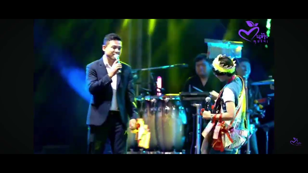 จูบเย้ยจันทร์...19/2/2569 #ต้นข้าวสุปรียา #สุปรียาOfficial#shortvideo 