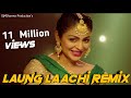 Laung Laachi Remix Title Song Mannat Noor | Ammy Virk, Neeru Bajwa,Amberdeep | Latest Punjabi 2018