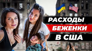 Каково быть бедным  в США