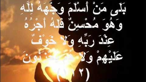 سورة البقرة من آية 108  إلى آية 121