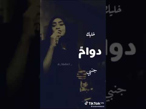 مروه الدوليه صدقني م بوفيك