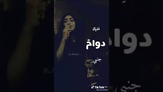 مروه الدوليه #صدقني م بوفيك