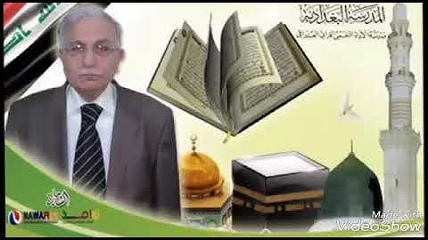 القارئ عبد المعز شاكر مقام البيات البغدادي