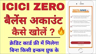 How To Open ICICI Zero Balance Account Online | ICICI InstaSave FD Account | ICICI Credit Card Apply