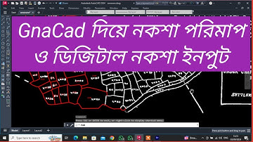 GnaCAD দিয়ে মৌজা নকশা পরিমাপ ও ডিজিটাল নকশা ইনপুট।