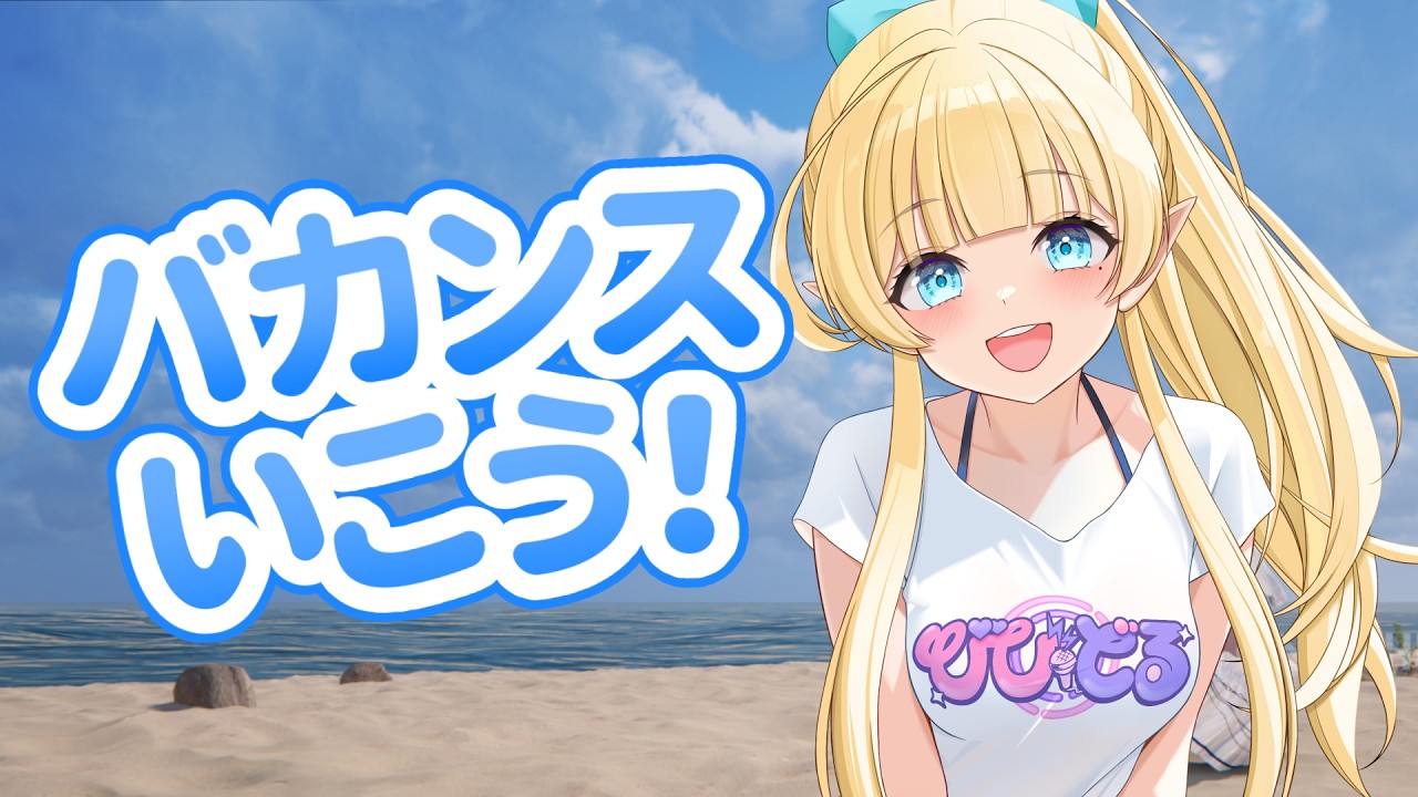 【ワンスヒューマン】新しいアップデ！島に行って癒しバカンス生活🌊　【参加型】#新人Vtuber #韓国人VTuber #セルリアン