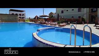 Botanic Club Саки