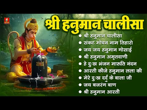 हनुमान जी के सुपरहिट भजन | Hanuman Bhajan l Balaji Bhajan 2025 | New Superhit Hanuman Ji Bhajan 2025
