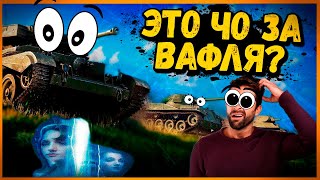 World of Tanks Приколы #5😆Projekt Hyperion⭐⭐⭐⭐⭐