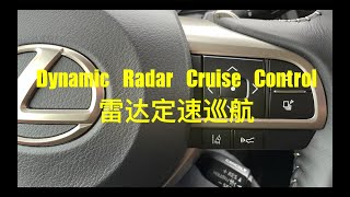 Radar Cruise Control 雷达定速巡航，如何设置？如何微调？想改回传统定速巡航怎么操作？