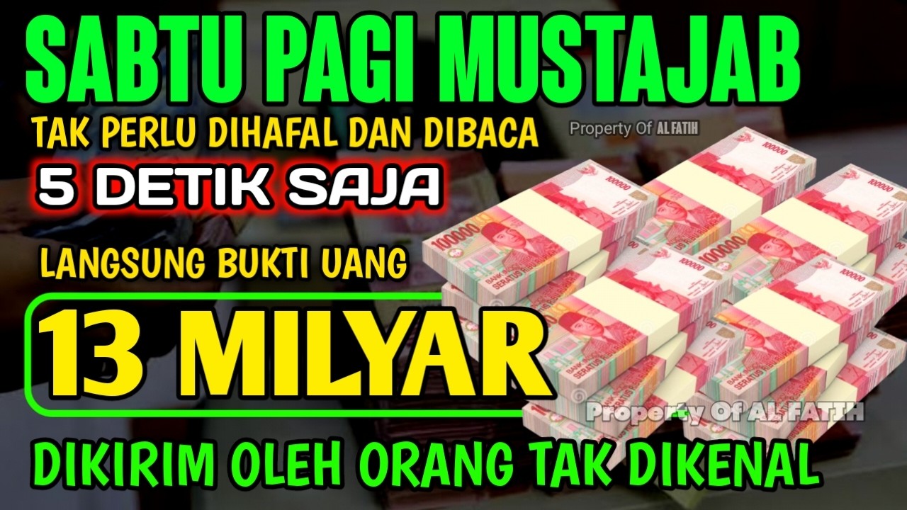 اللَّهُمَّ إِنْ كَانَ رِزْقِي فِي السَّمَاءِ فَأَنْزِلُهُ وَإِنْ كَانَ فِي الْأَرْضِ فَأَخْرِجُهُ