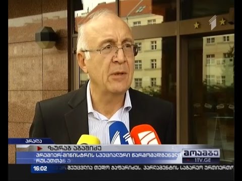 პრაღაში აბაშიძე-კარასინის შეხვედრა მიმდინარეობს