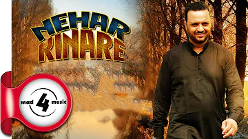 NEHAR KINARE || SURJIT BHULLAR & SUDESH KUMARI || New Punjabi Songs 2016 || MAD4MUSIC
