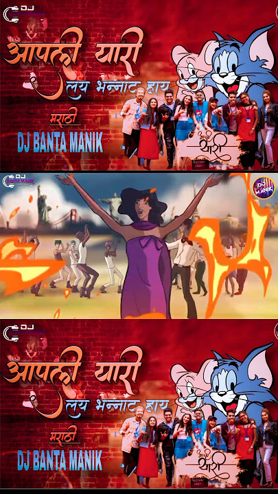 Aapli Yaari Remix | Aapli Yaari Dj song |Aapli Yaari |#reels#dance |(DJ BANTA MANIK)DJ BANTA#viral