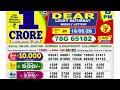 Nagaland Start Lottery Result Start Lottery Today 8pm Sambad Live 16/05/2026 Night Sambad live