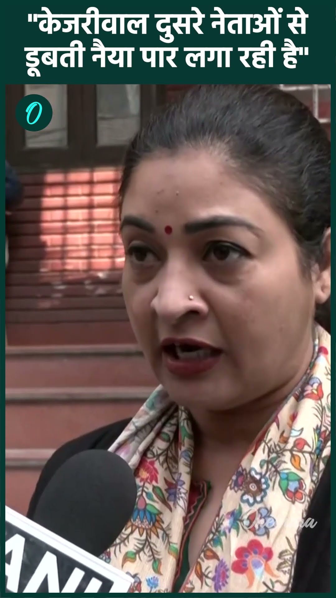 Delhi Election 2025: Ramesh Bidhuri और Arvind Kejriwal पर फायर हुईं Alka Lamba  | AAP | #Shorts