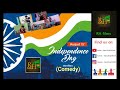 happy independence day l  short films  (Comedy)