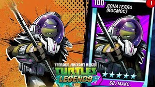 Teenage mutant Ninja turtles: Legends - DHONI SPACE AGAINST ALL BOSSES (TMNT Legends UPDATE X)