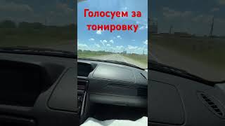 Дагестан без тонировки