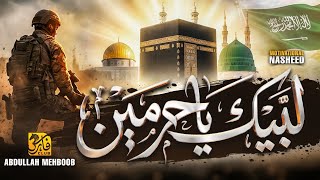 Motivational Nasheed 2026 | Labbaik Ya Haramain لبیک یا حرمین | Abdullah Mehboob | Faris Club