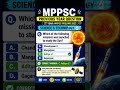 #mppsc #mppscpre