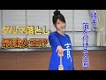 【雨宮天の挑戦】スピードダルマ落とし女王!この座は渡さない!