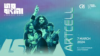 Artcell / Joy Bangla Concert 2024 / Chattogram / M. A. Aziz Stadium