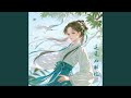 深情为谁伤 深情为谁伤
