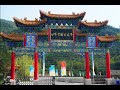 Jincai Panzhou Cup China-ASEAN Game of Go Invitational Tournament - Part 1