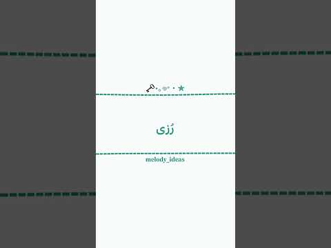 10 تا از رویایی ترین اسم دختر لایک ساب یادت نره دوست من