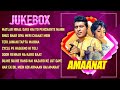 Amaanat 1977 Songs | Video Jukebox | 70s Evergreen Romantic Songs | Manoj Kumar, Sadhana