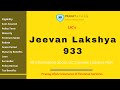 LICs Jeevan Lakshya Plan No. 933 | Pranay Afare Insurance & Financial Services