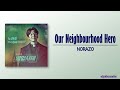 NORAZO 노라조 우리동네 HERO Our Neighbourhood Hero The Fiery Priest OST Part 1 Rom Eng Lyric