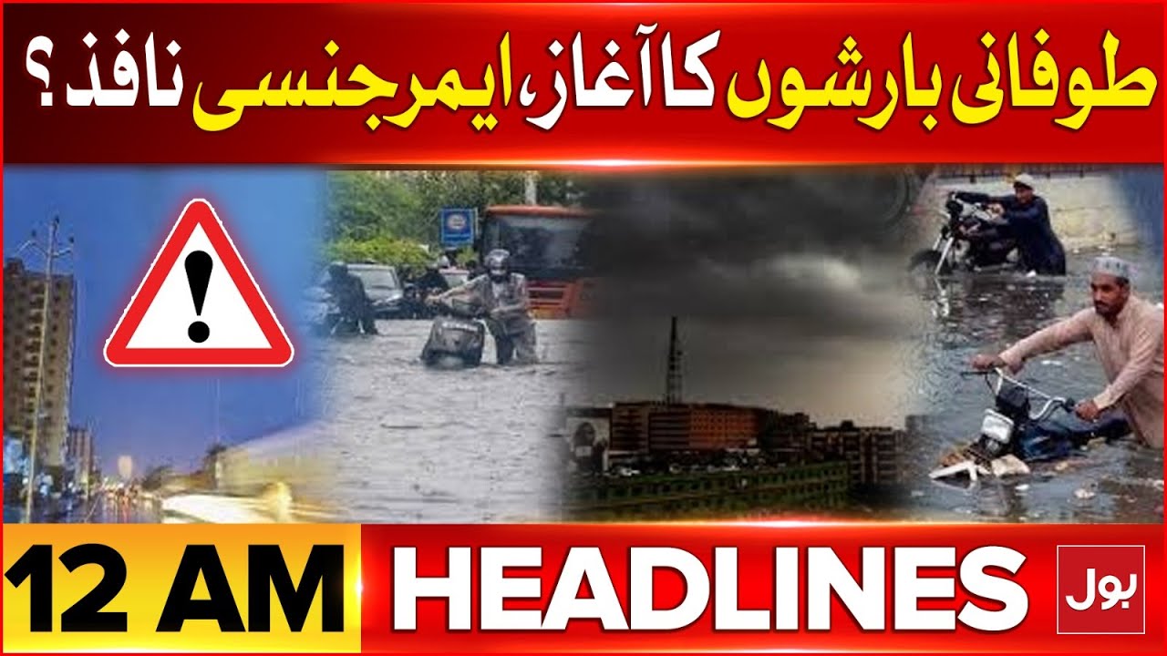 Stormy Rains Start In Karachi ? | High Alert Issues | Headline At 12 AM ...