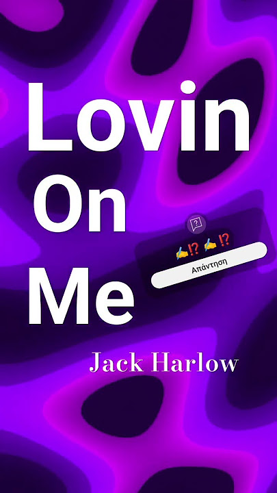 Jack Harlow - Lovin On Me #shorts #newsong