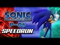 Sonic 06 PC P-06 v3.0 Speedrun (All Stages)