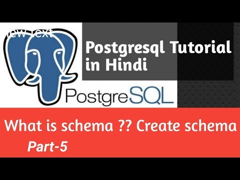 PostgreSQL Tutorial In Hindi | What is Schema? , Create schema(Part-5)