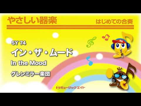 MOOD MUSIC ムード音楽 ムード音楽 ベストセレクション CD10枚組 映像と音の友社