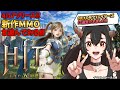 【HTW】新作MMO!HIT : The World遊ぶぞー!!ギルド設立目指したい!【樹つつき/HIT : The World実況】