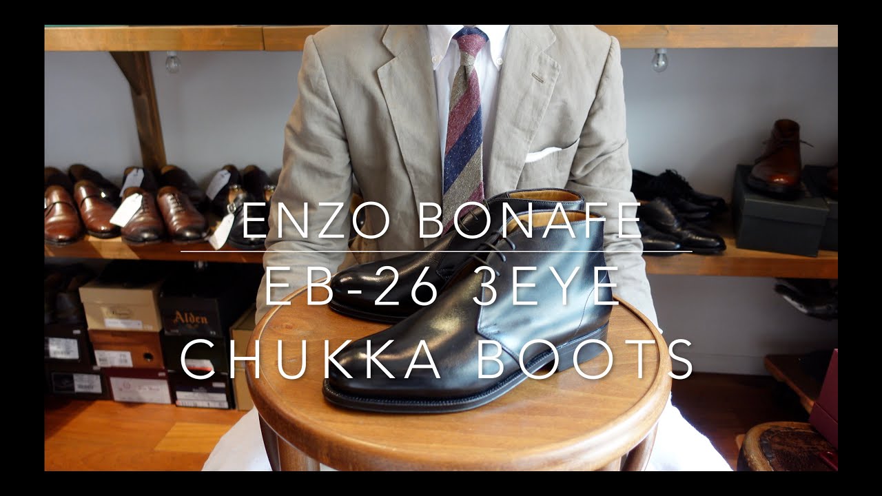 エンツォボナフェ 美品 シューツリー付き スウェード チャッカブーツ シューズ Enzo Bonafe / エンツォ ボナフェ 3369 チャッカー ブーツ SUPERBUCK