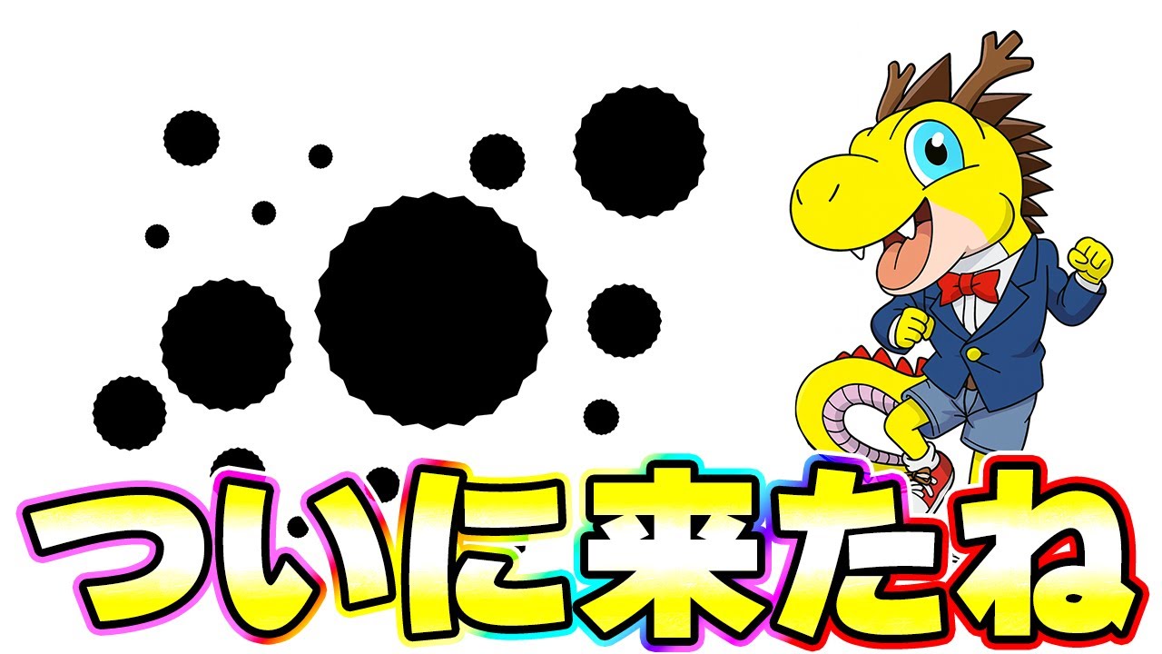 Detective God Koro] The strongest and most powerful character is