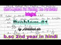 Short Method For Finding The Particular Integral || B.Sc 2nd year in hindi || Problem-#1 ||