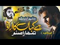 Without Music Most Famous Ghazal Hai Kahan Ka Irada Tumhara Sanam Anwar Muavia Dil Ki Dunya Without Music Most Famous Ghazal Hai Kahan Ka Irada Tumhara Sanam Anwar Muavia Dil Ki Dunya