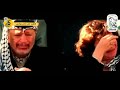 كليب ياسر عرفات شهيدا شهيدا شهيدا مفوضية الاعلام والثقافة إقليم غرب خان يونس