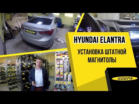 Video: Ar 2013 metų „Hyundai Elantra“turi transmisijos matuoklį?