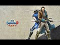 Levelling Karakter & Lengkapi Senjata + Armor (Mati Lampu) - Sengoku Basara 2 Heroes