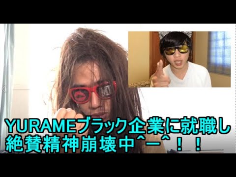 Download Yurame Mp4 Mp3 3gp Naijagreenmovies Fzmovies Netnaija