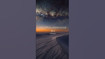 تلاوة هادئة ما شاء الله || سورة الكهف #القارئ #تلاوات #قرآن #قرآن_كريم #قران_كريم #تلاوات_خاشعة